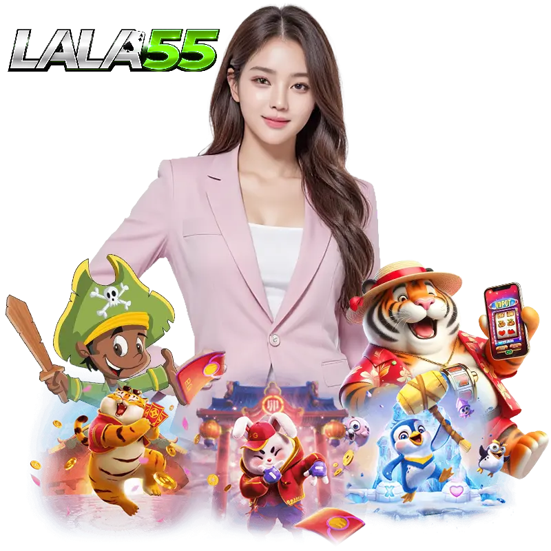 LALA55 คาสิโนออนไลน์มาแรง